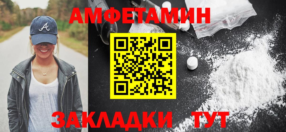 АМФ 98% Строитель