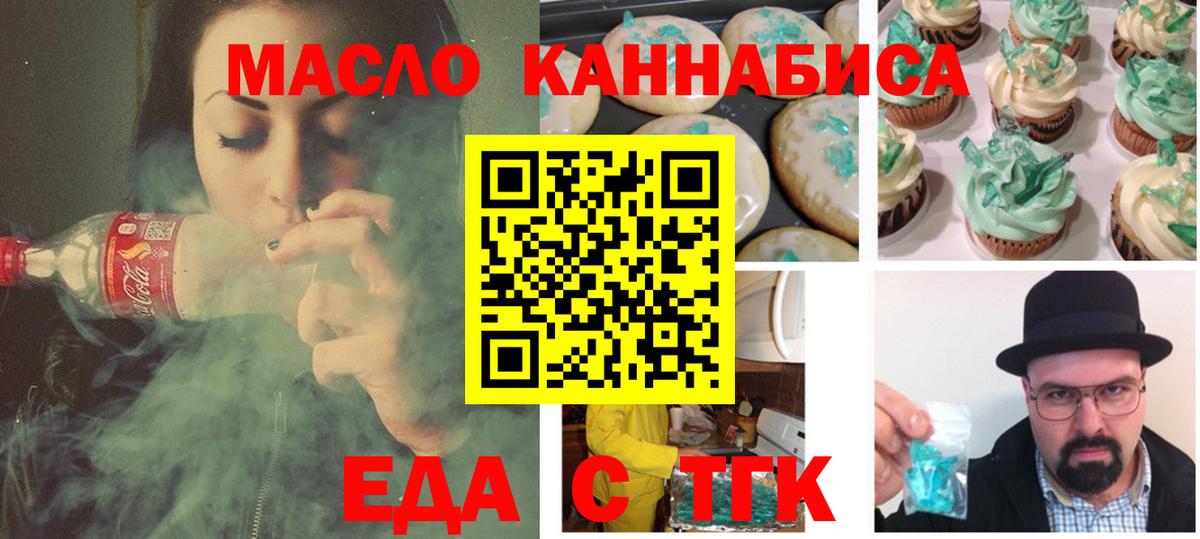 Конопля  Строитель  COCAIN  Мефедрон   Купить наркотик  Вход с VPN  NBOMe  ГАШ  Экстази 