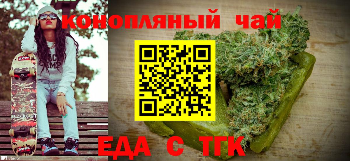 Строитель  Canna-Cookies марихуана  Вход с VPN 