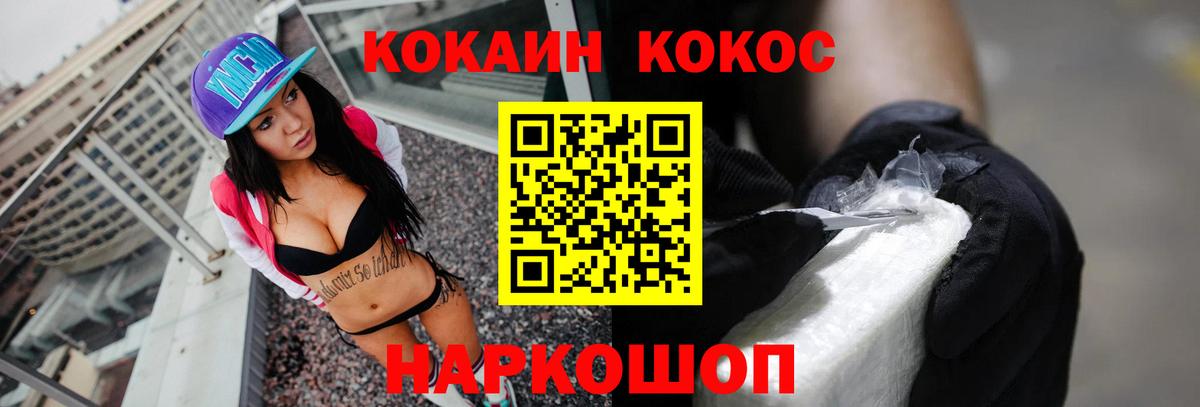 КОКАИН 97% Строитель