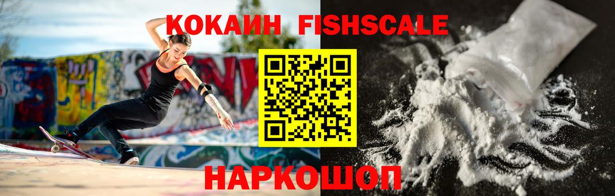 Кокаин 98%  КОКАИН Перу  Вход с VPN  Строитель 