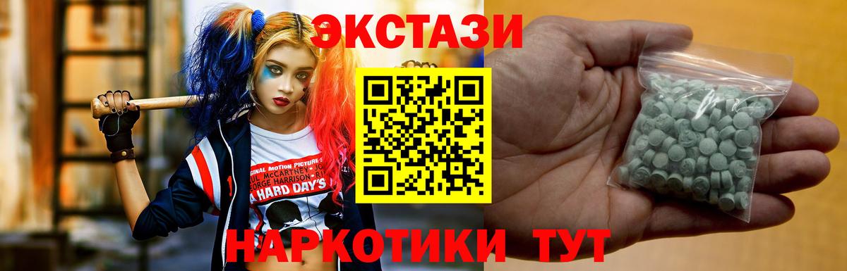 Ecstasy MDMA  Вход с VPN  Ecstasy  Строитель 
