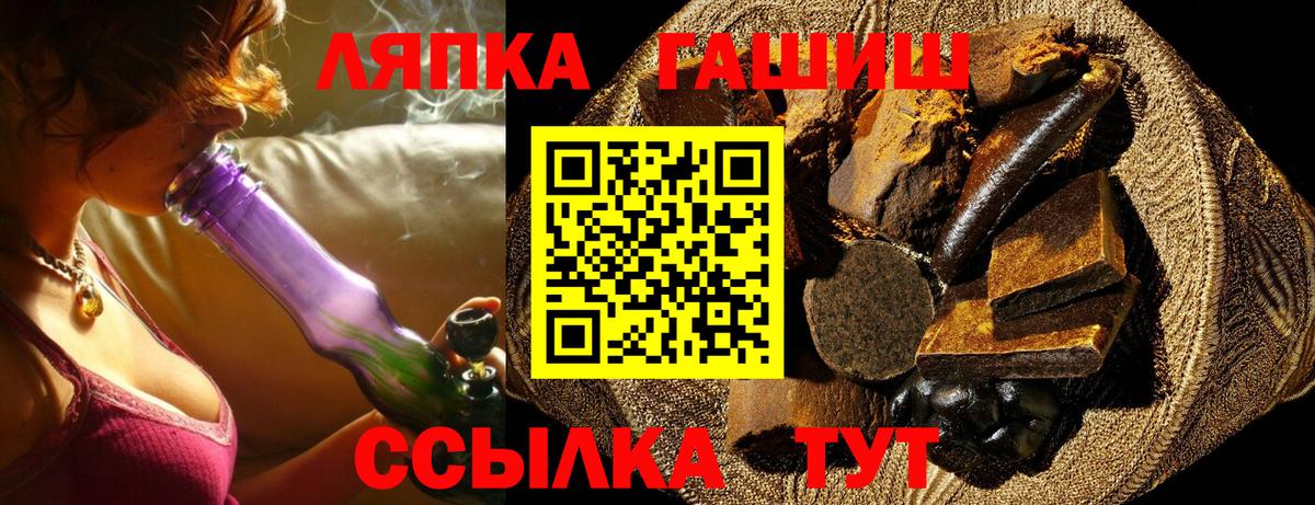 ГАШ AMNESIA HAZE Строитель