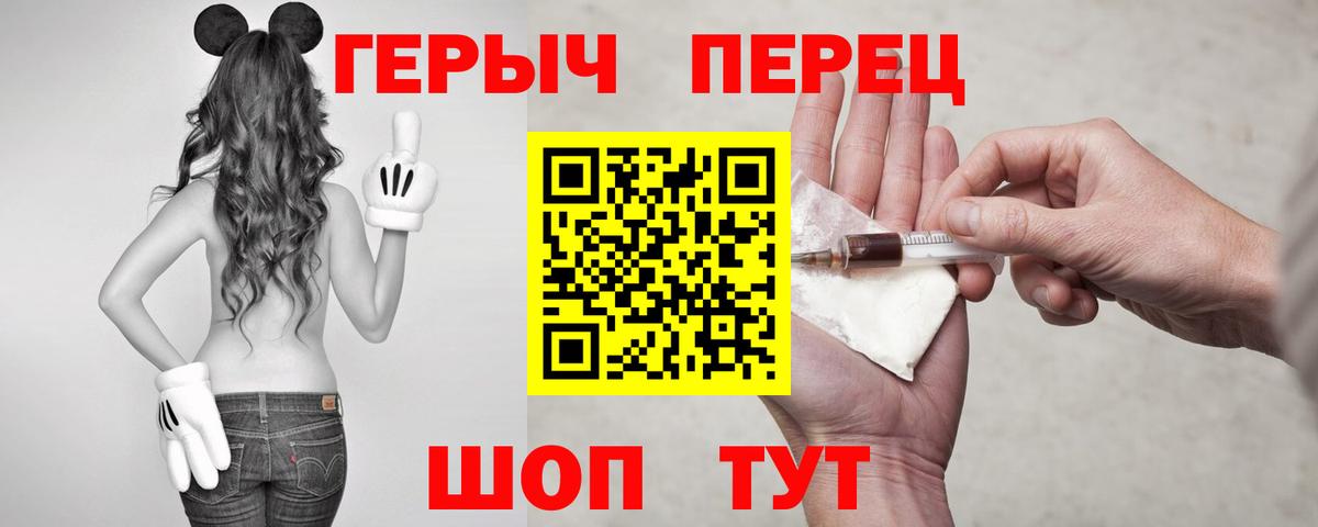 Строитель  Героин хмурый  Вход с VPN 