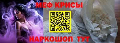 герыч Новокубанск