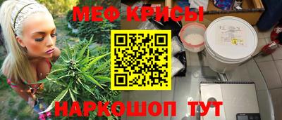 герыч Новокубанск