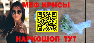 прущие крисы Нягань