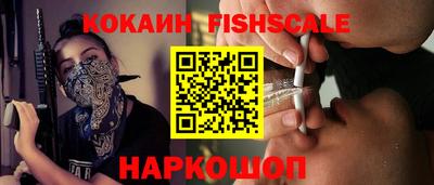 шишки Обнинск