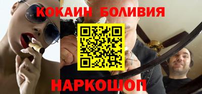 тгк Новозыбков