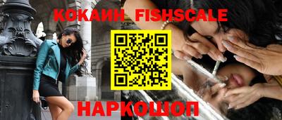 герыч Новокубанск