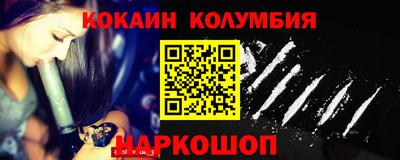 шишки Обь