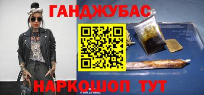 шишки Обнинск
