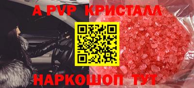 шишки Обнинск