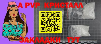 дживик Новодвинск