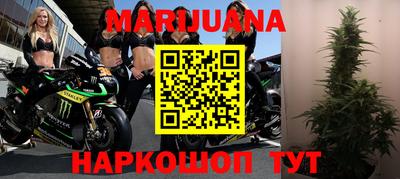 герыч Новокубанск