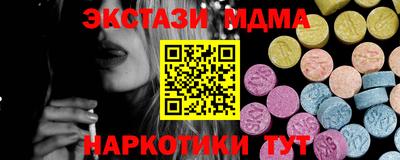 шишки Обнинск