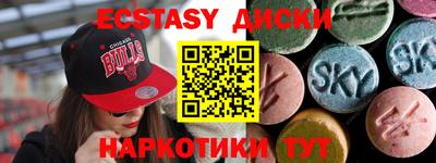 шишки Обь
