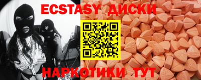 шишки Обь