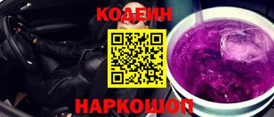 дживик Новодвинск