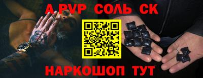 тгк Новозыбков