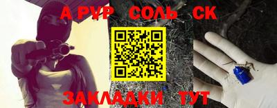 дживик Новодвинск