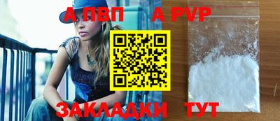 дживик Новодвинск