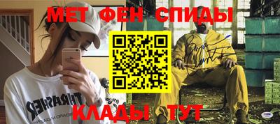 тгк Новозыбков