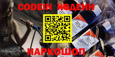 герыч Новокубанск