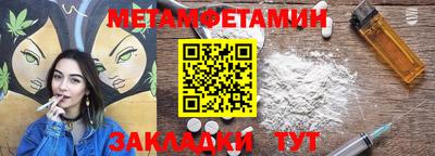 шишки Обнинск