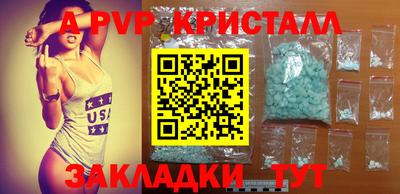 дживик Новодвинск