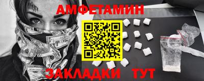 шишки Обь
