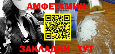 шишки Обнинск