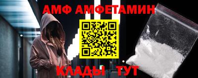 герыч Новокубанск
