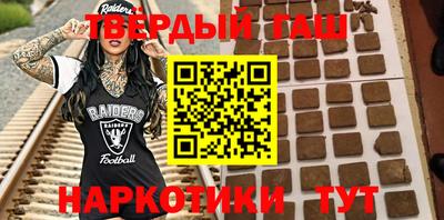 шишки Обнинск