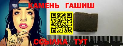 герыч Новокубанск