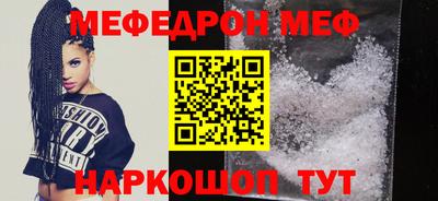 герыч Новокубанск