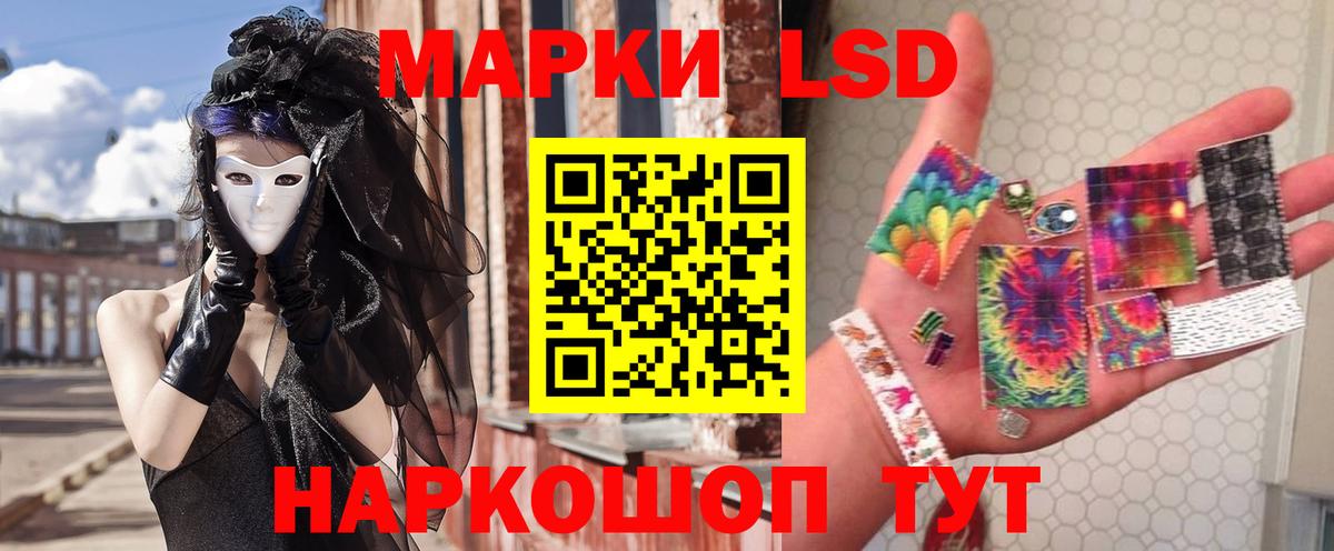 Лсд 25 экстази ecstasy  Вход с VPN  Строитель  Лсд 25 экстази кислота 