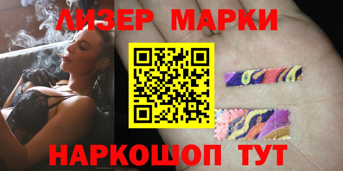 Лсд 25 экстази ecstasy Строитель