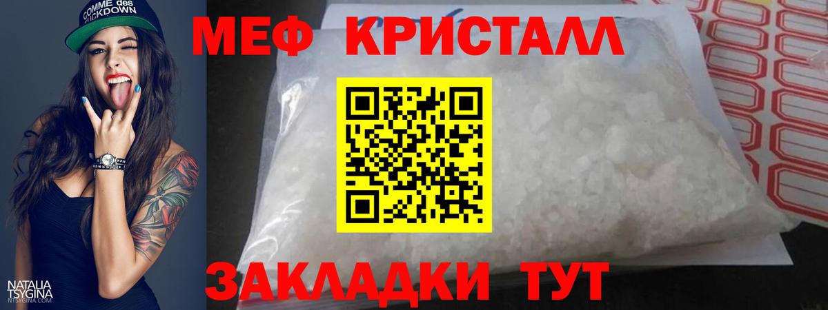 наркота  Вход с VPN  Меф  Строитель  МЕФ 4 MMC  Мефедрон 4 MMC 