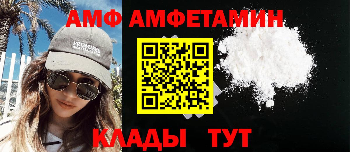 Метамфетамин мет Строитель