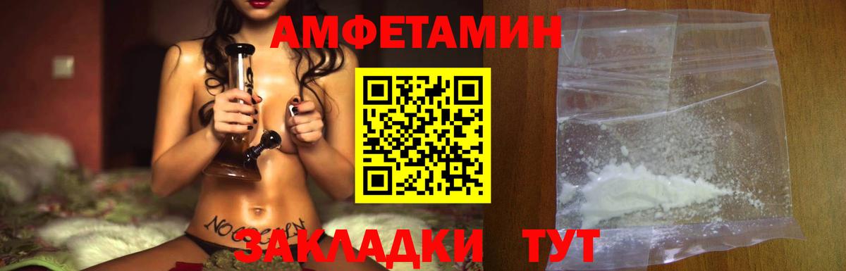 Первитин витя  Вход с VPN  Строитель 