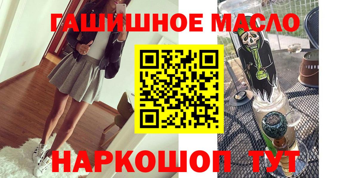 ТГК вейп с тгк Строитель