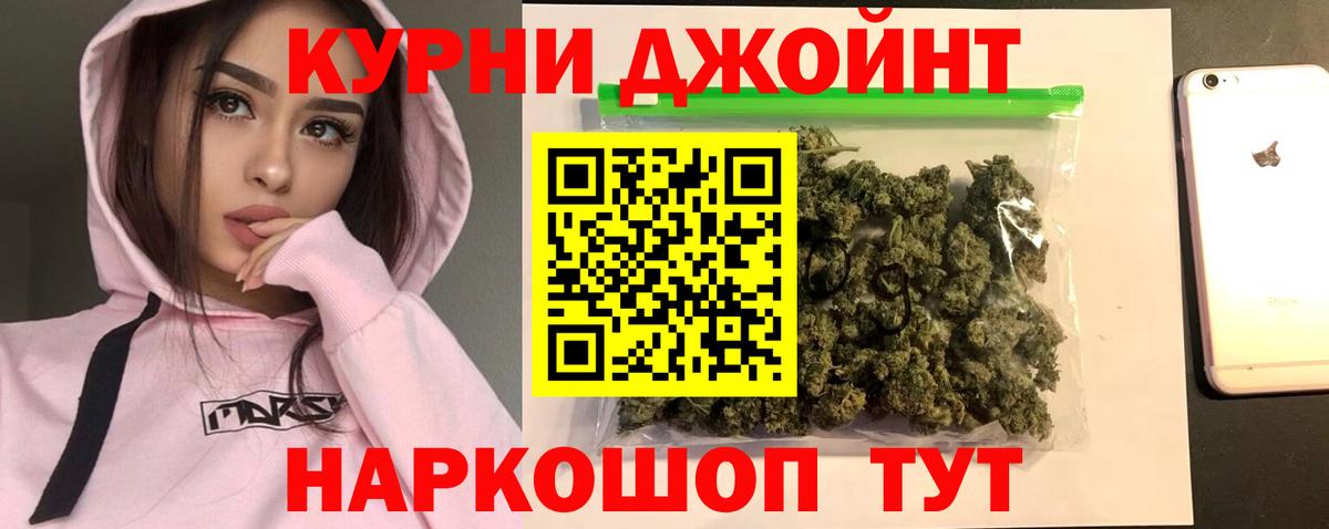 Строитель  Канабис White Widow  Конопля гибрид  Вход с VPN  Канабис семена  Каннабис план 