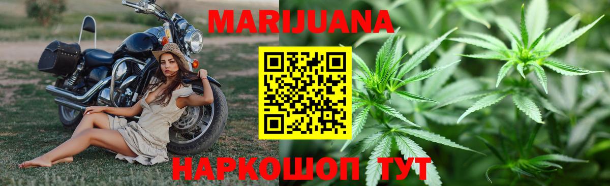 Каннабис Bruce Banner Строитель